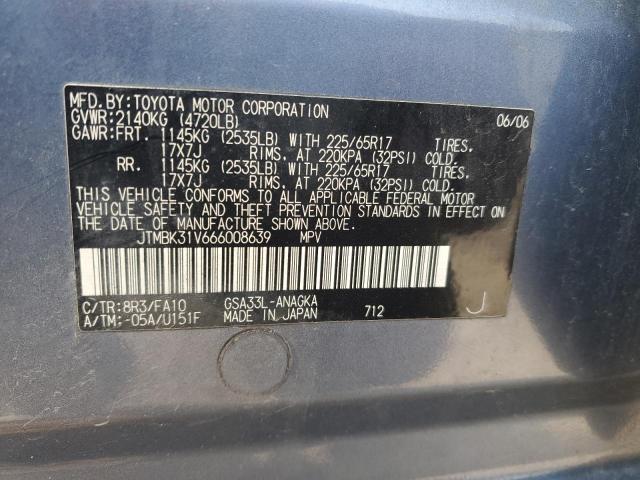 Photo 11 VIN: JTMBK31V666008639 - TOYOTA RAV4 LIMIT 