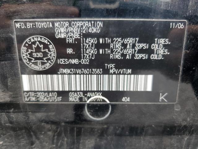 Photo 13 VIN: JTMBK31V676013583 - TOYOTA RAV4 