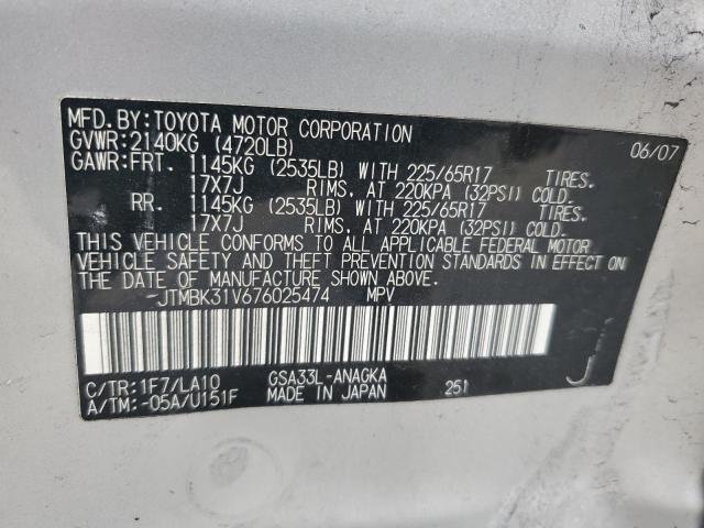 Photo 12 VIN: JTMBK31V676025474 - TOYOTA RAV4 