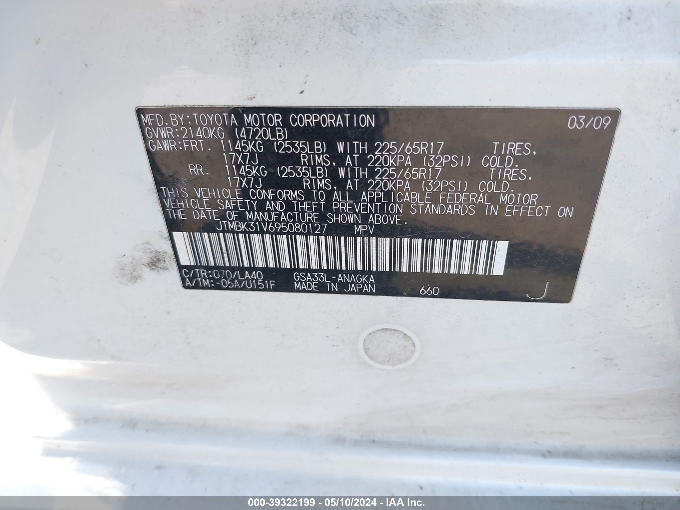 Photo 8 VIN: JTMBK31V695080127 - TOYOTA RAV 4 