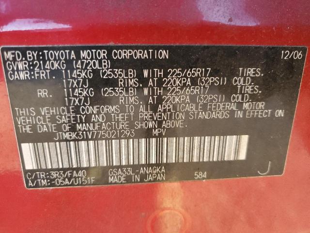 Photo 13 VIN: JTMBK31V775021293 - TOYOTA RAV4 LIMIT 