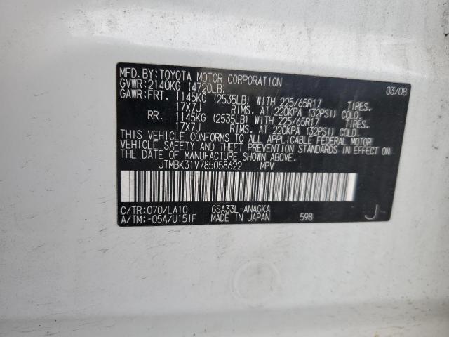 Photo 12 VIN: JTMBK31V785058622 - TOYOTA RAV4 LIMIT 