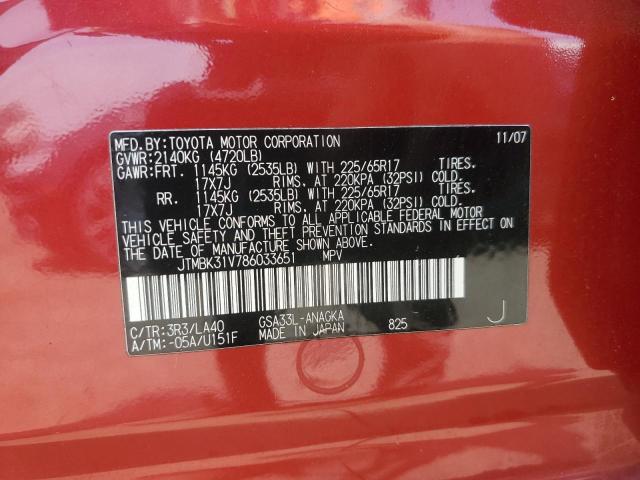 Photo 12 VIN: JTMBK31V786033651 - TOYOTA RAV4 