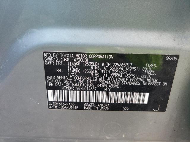 Photo 9 VIN: JTMBK31V875014837 - TOYOTA RAV4 LIMIT 