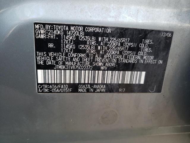 Photo 12 VIN: JTMBK31V875022372 - TOYOTA RAV4 LIMIT 