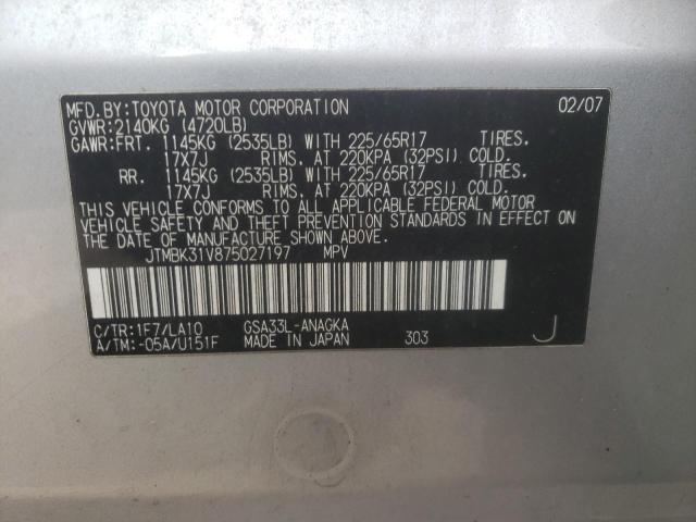 Photo 12 VIN: JTMBK31V875027197 - TOYOTA RAV4 