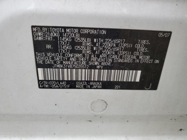 Photo 12 VIN: JTMBK31V875035512 - TOYOTA RAV4 LIMIT 