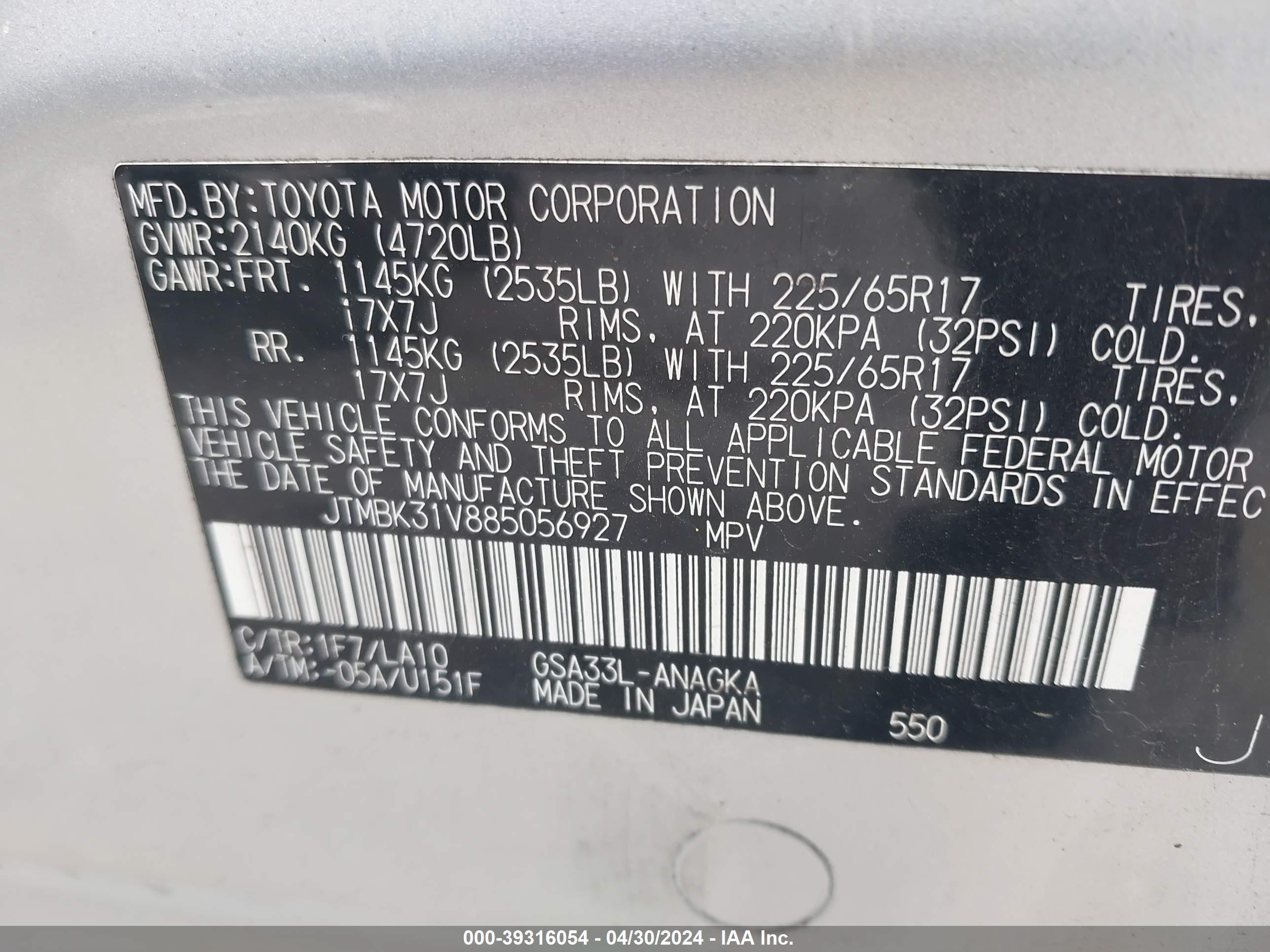 Photo 8 VIN: JTMBK31V885056927 - TOYOTA RAV 4 