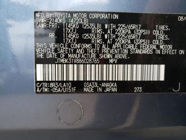 Photo 12 VIN: JTMBK31V886028765 - TOYOTA RAV4 LIMIT 