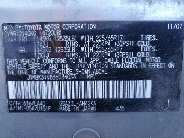 Photo 11 VIN: JTMBK31V886034033 - TOYOTA RAV4 LIMIT 