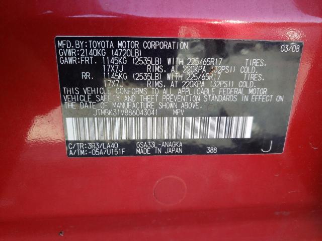 Photo 12 VIN: JTMBK31V886043041 - TOYOTA RAV4 LIMIT 