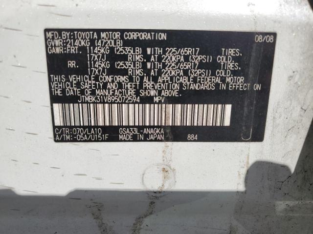 Photo 12 VIN: JTMBK31V895072594 - TOYOTA RAV4 LIMIT 