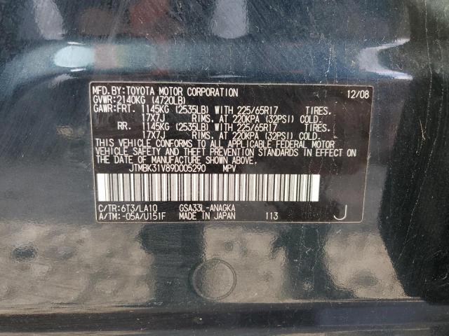 Photo 12 VIN: JTMBK31V89D005290 - TOYOTA RAV4 LIMIT 