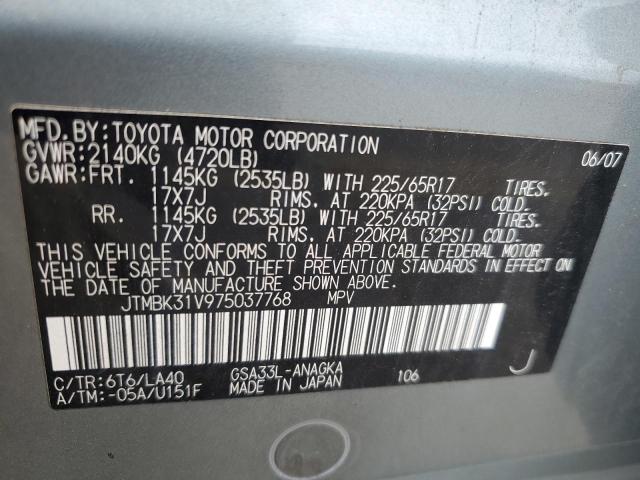 Photo 13 VIN: JTMBK31V975037768 - TOYOTA RAV4 LIMIT 