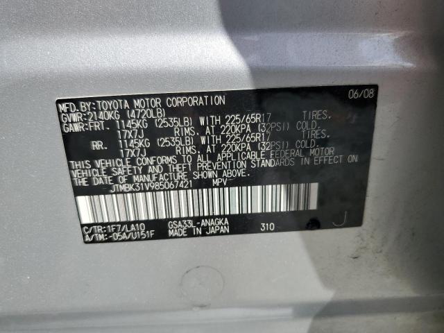 Photo 12 VIN: JTMBK31V985067421 - TOYOTA RAV4 LIMIT 