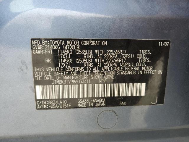 Photo 12 VIN: JTMBK31V986033411 - TOYOTA RAV4 LIMIT 