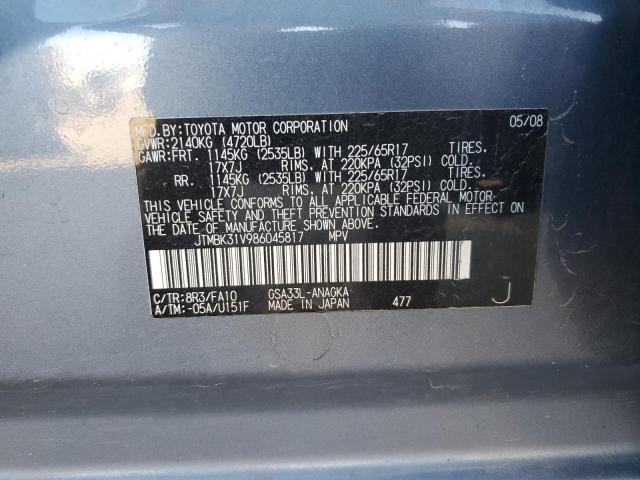 Photo 12 VIN: JTMBK31V986045817 - TOYOTA RAV4 LIMIT 