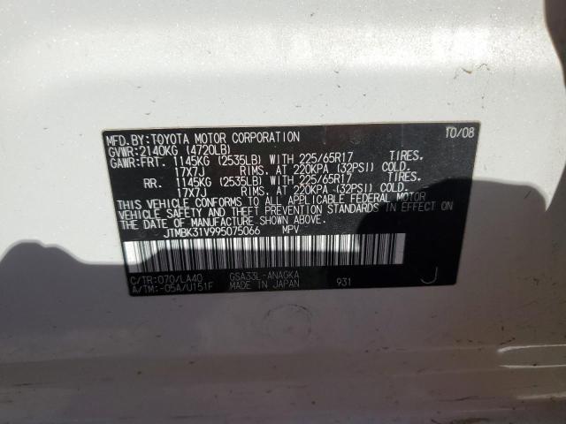 Photo 12 VIN: JTMBK31V995075066 - TOYOTA RAV4 LIMIT 