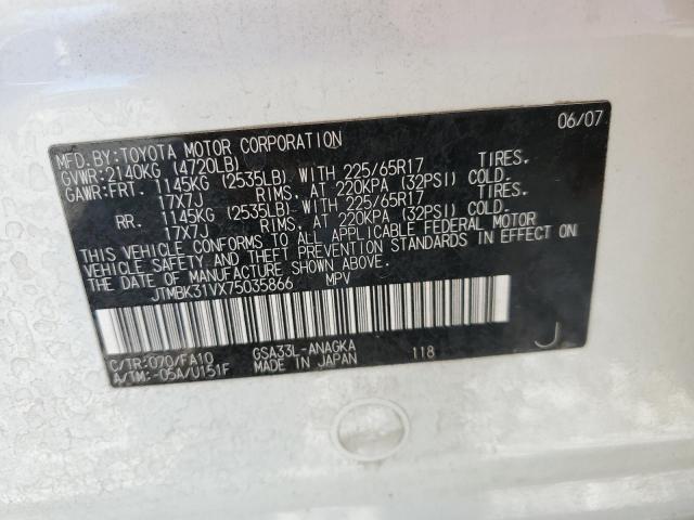 Photo 13 VIN: JTMBK31VX75035866 - TOYOTA RAV4 