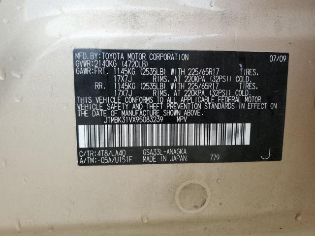 Photo 11 VIN: JTMBK31VX95083239 - TOYOTA RAV4 LIMIT 