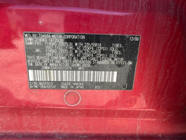 Photo 9 VIN: JTMBK32V076015974 - TOYOTA RAV4 