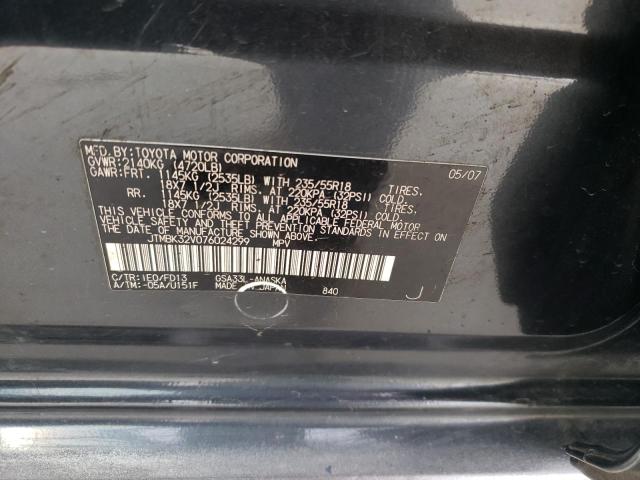 Photo 11 VIN: JTMBK32V076024299 - TOYOTA RAV4 