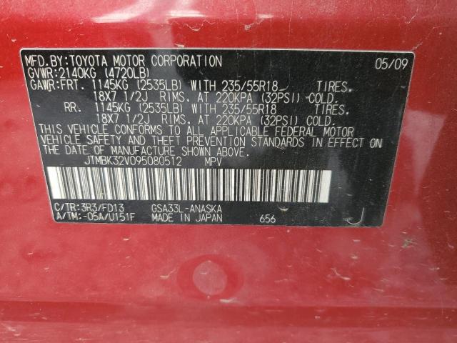 Photo 12 VIN: JTMBK32V095080512 - TOYOTA RAV4 