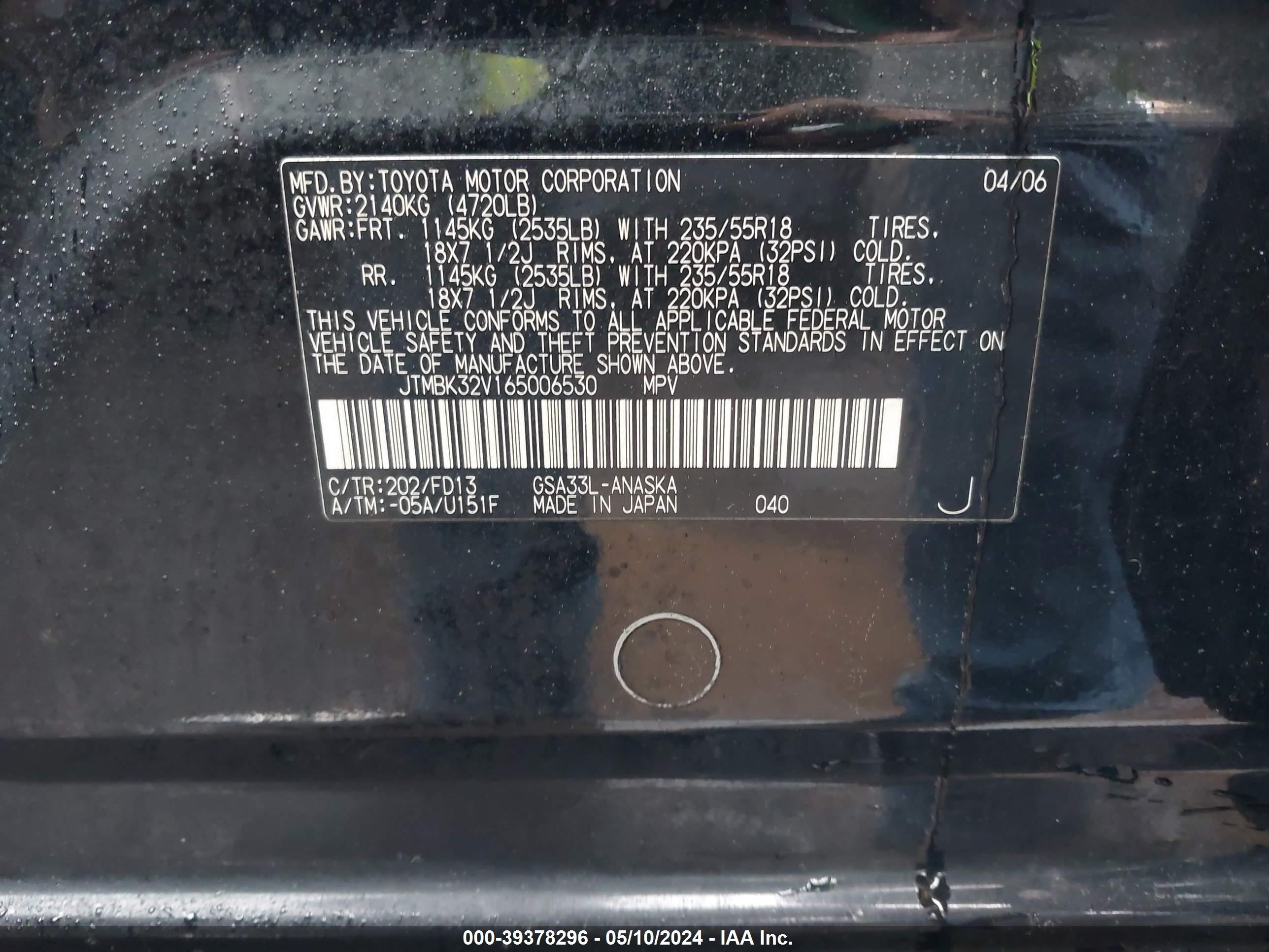 Photo 8 VIN: JTMBK32V165006530 - TOYOTA RAV 4 