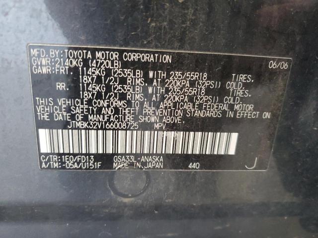 Photo 12 VIN: JTMBK32V166008725 - TOYOTA RAV4 