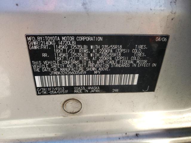 Photo 12 VIN: JTMBK32V266005459 - TOYOTA RAV4 