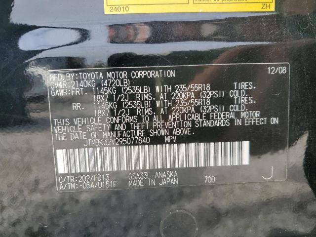 Photo 12 VIN: JTMBK32V295077840 - TOYOTA RAV4 SPORT 