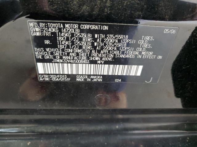 Photo 12 VIN: JTMBK32V465008403 - TOYOTA RAV4 SPORT 