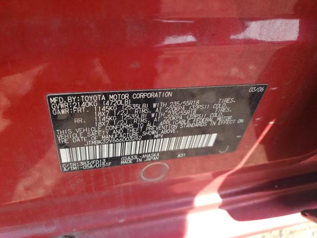 Photo 12 VIN: JTMBK32V666003262 - TOYOTA RAV4 SPORT 