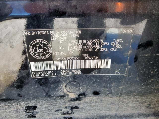 Photo 12 VIN: JTMBK32V69D002581 - TOYOTA RAV4 