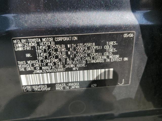 Photo 11 VIN: JTMBK32V865008887 - TOYOTA RAV4 