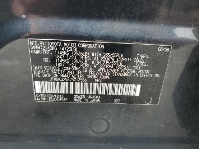 Photo 12 VIN: JTMBK32V875013556 - TOYOTA RAV4 