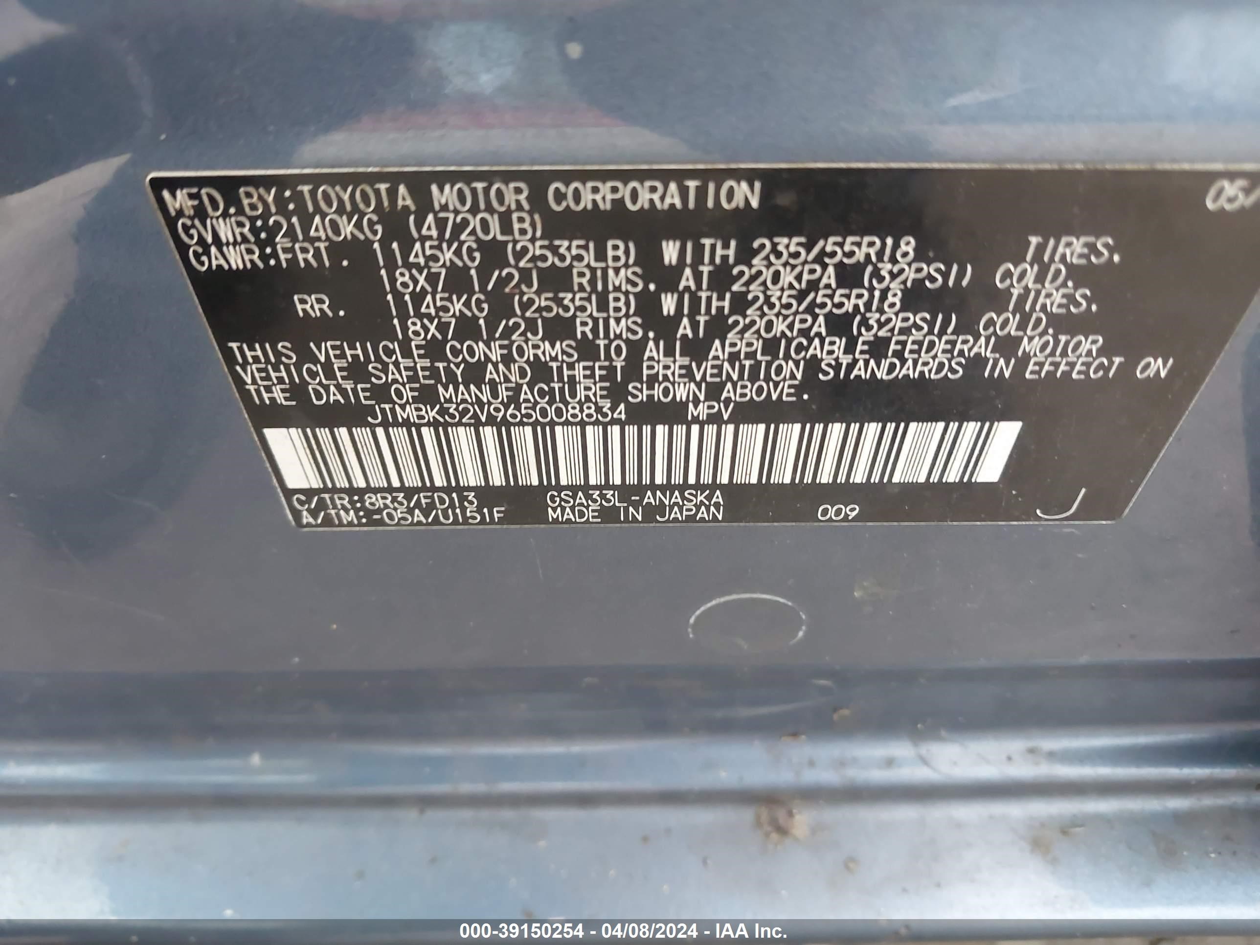 Photo 8 VIN: JTMBK32V965008834 - TOYOTA RAV 4 