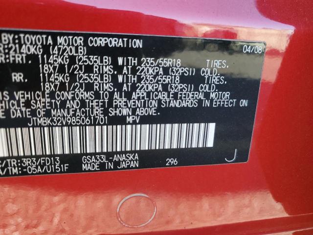 Photo 13 VIN: JTMBK32V985061701 - TOYOTA RAV4 SPORT 