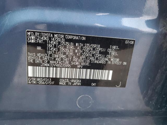 Photo 11 VIN: JTMBK32V985070995 - TOYOTA RAV4 LIMIT 