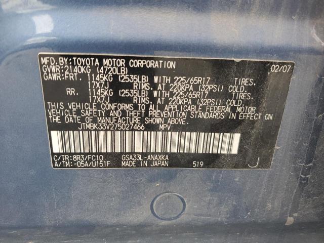 Photo 12 VIN: JTMBK33V275027466 - TOYOTA RAV4 