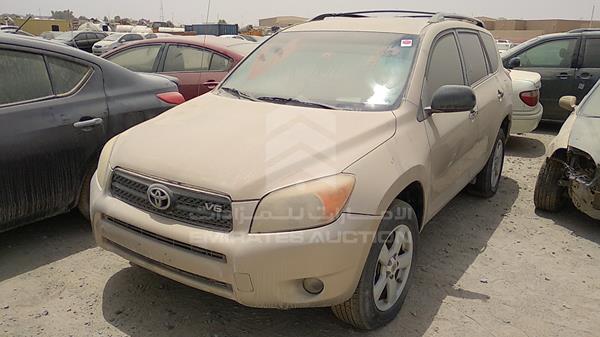 Photo 5 VIN: JTMBK33V285053373 - TOYOTA RAV 4 