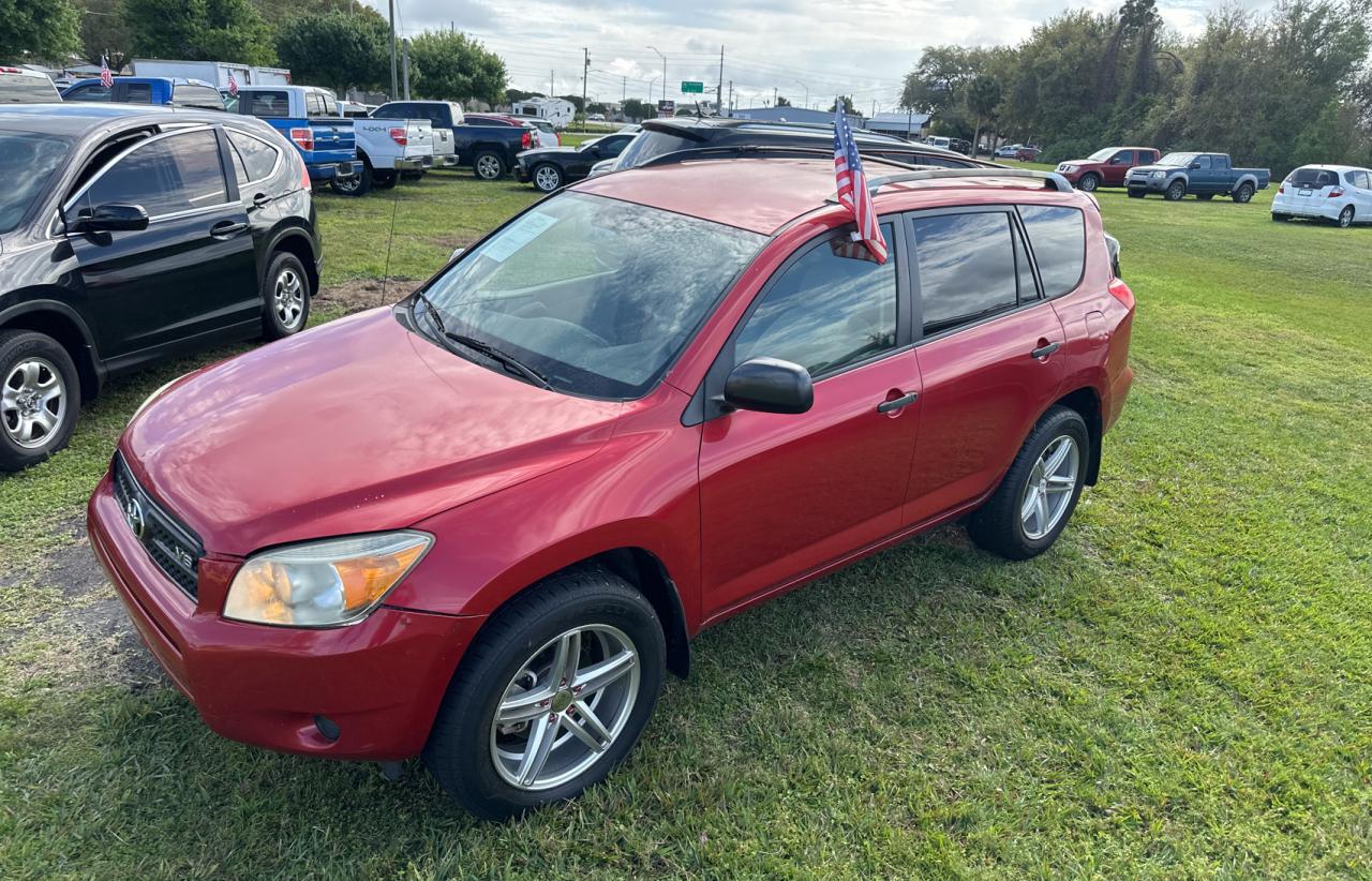 Photo 1 VIN: JTMBK33V376023212 - TOYOTA RAV4 