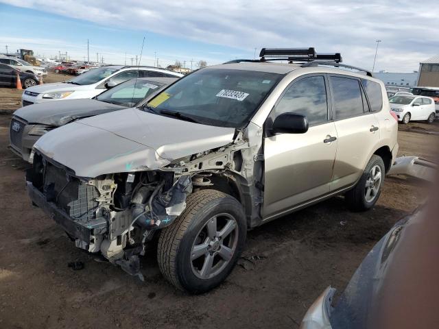 Photo 0 VIN: JTMBK33V575039563 - TOYOTA RAV4 