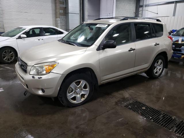 Photo 0 VIN: JTMBK33V576012082 - TOYOTA RAV4 