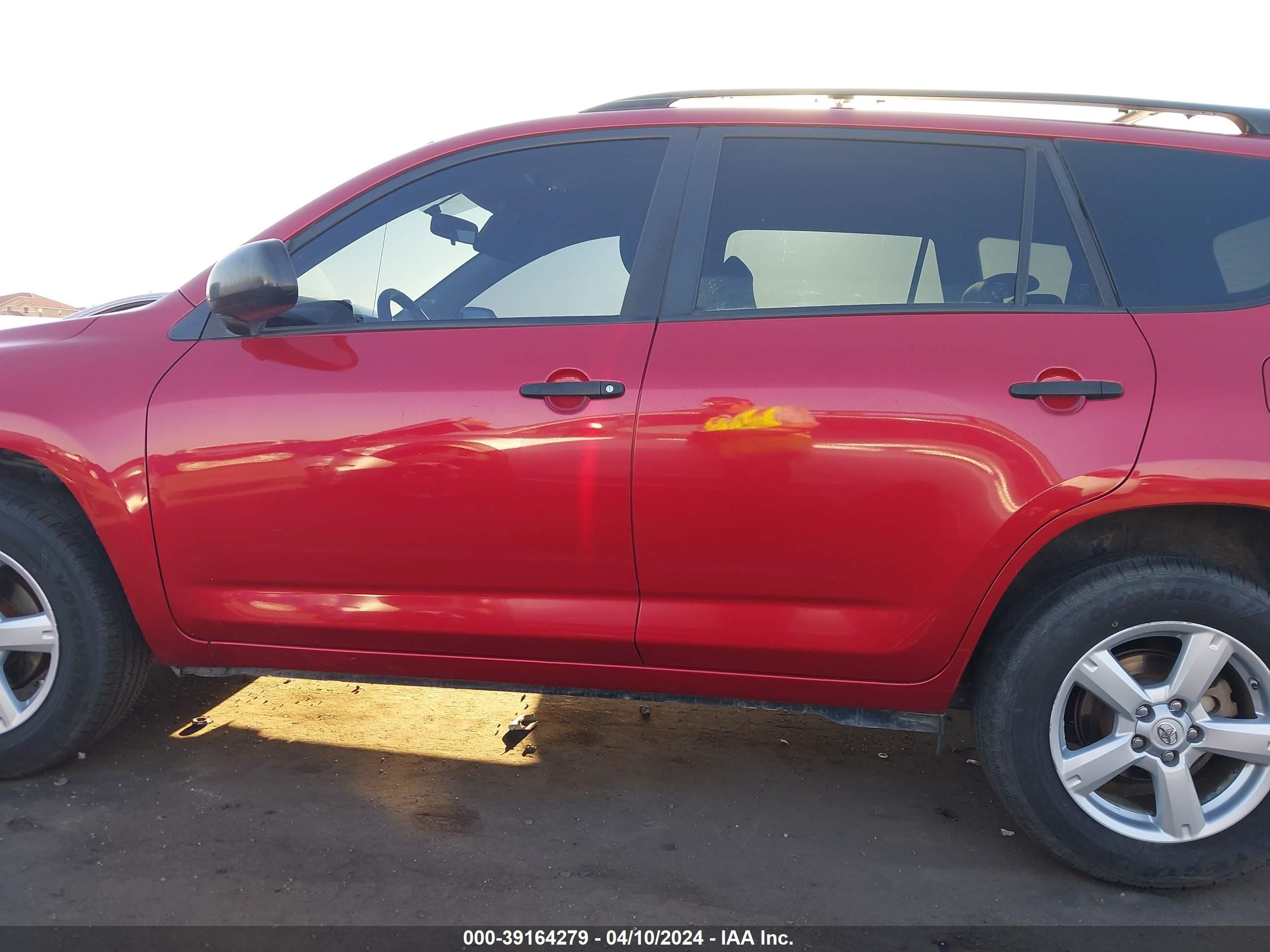 Photo 13 VIN: JTMBK33V675020987 - TOYOTA RAV 4 