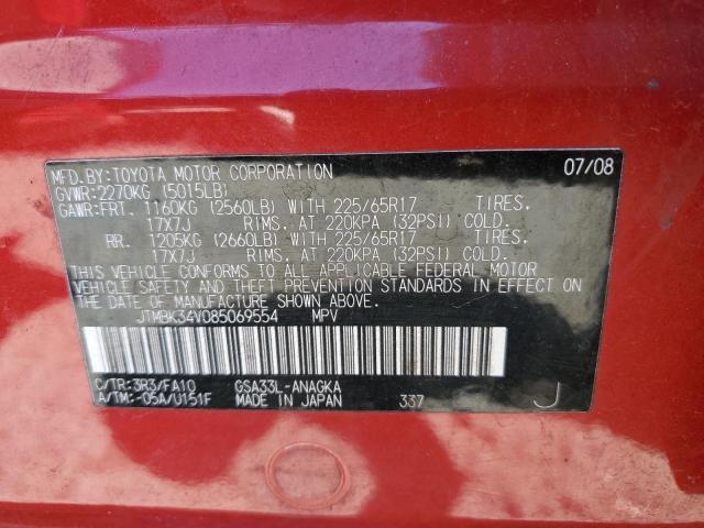 Photo 11 VIN: JTMBK34V085069554 - TOYOTA RAV4 LIMIT 