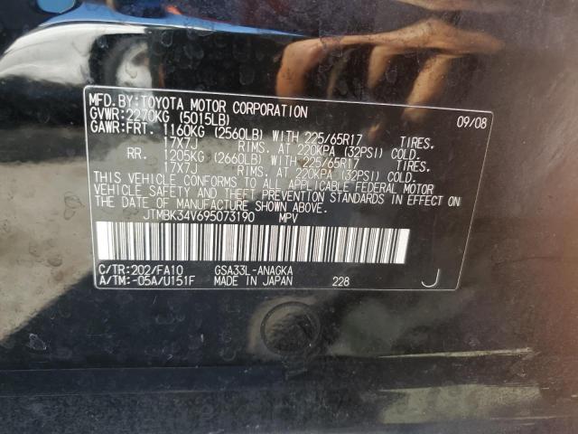 Photo 11 VIN: JTMBK34V695073190 - TOYOTA RAV4 