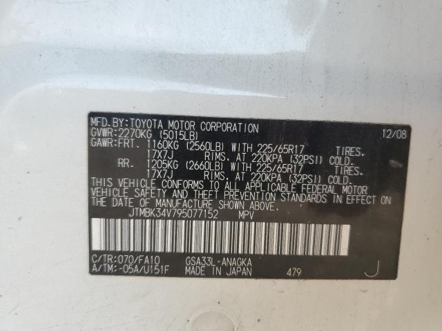 Photo 12 VIN: JTMBK34V795077152 - TOYOTA RAV4 LIMIT 