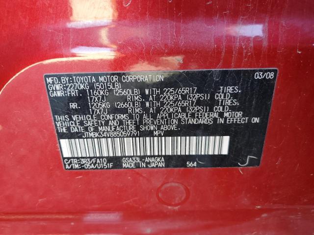 Photo 12 VIN: JTMBK34V885059791 - TOYOTA RAV4 LIMIT 