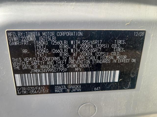 Photo 12 VIN: JTMBK34V995077959 - TOYOTA RAV4 LIMIT 